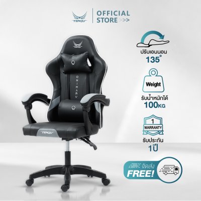 Onimaru Gaming Chair