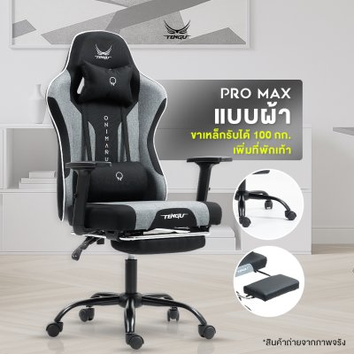 Onimaru Gaming Chair