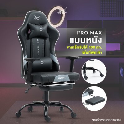 Onimaru Gaming Chair