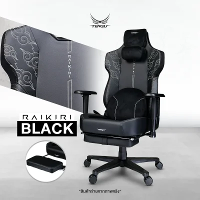 Raikiri Gaming Chair
