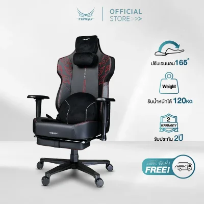 Raikiri Gaming Chair