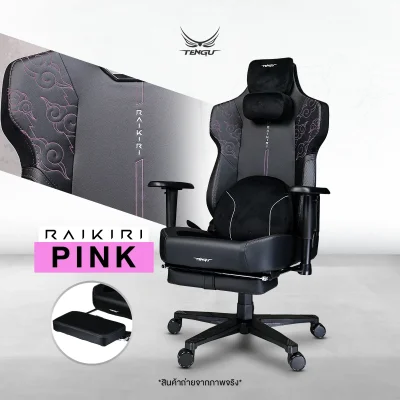 Raikiri Gaming Chair