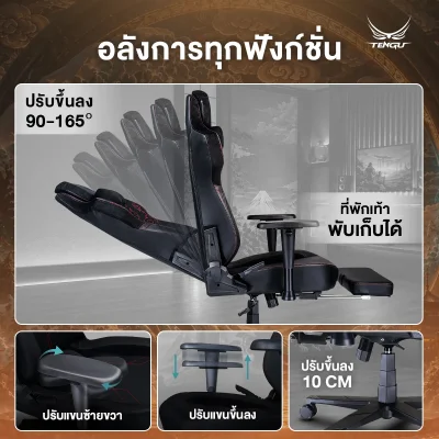 Raikiri Gaming Chair