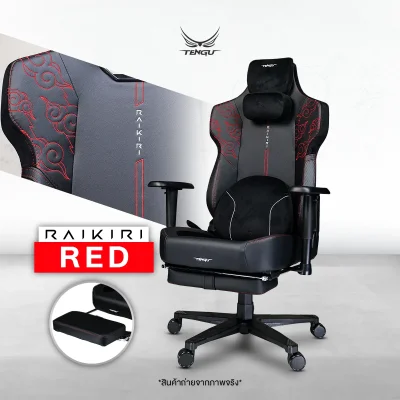Raikiri Gaming Chair