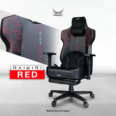 Raikiri Gaming Chair