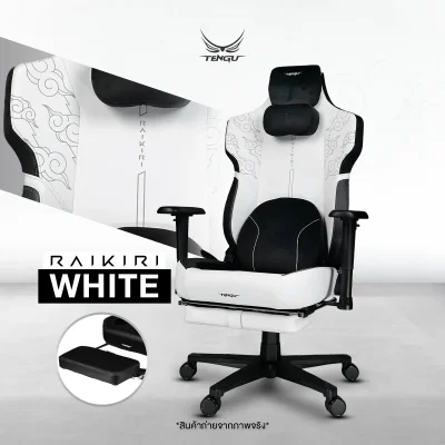 Raikiri Gaming Chair