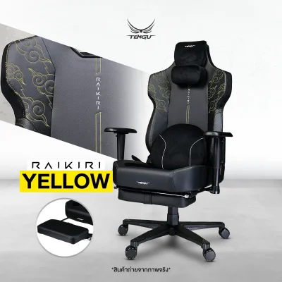 Raikiri Gaming Chair