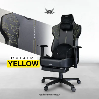 Raikiri Gaming Chair