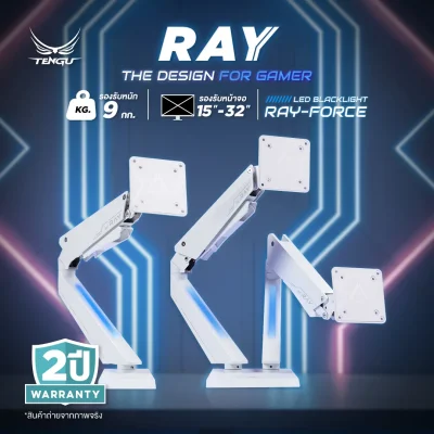 Tengu Monitor Arm รุ่น RAY (เรย์)