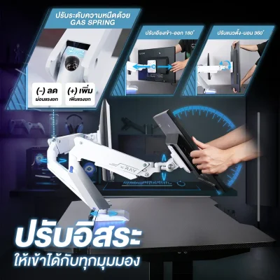 Tengu Monitor Arm รุ่น RAY (เรย์)