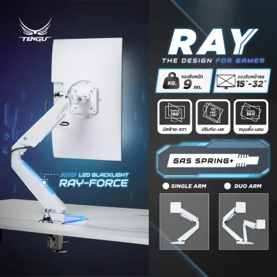 Tengu Monitor Arm รุ่น RAY (เรย์)