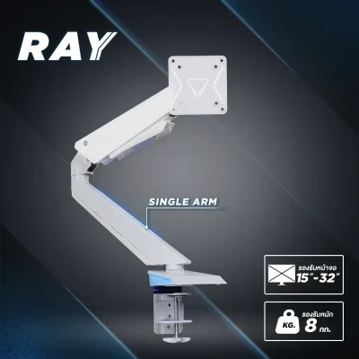Tengu Monitor Arm รุ่น RAY (เรย์)