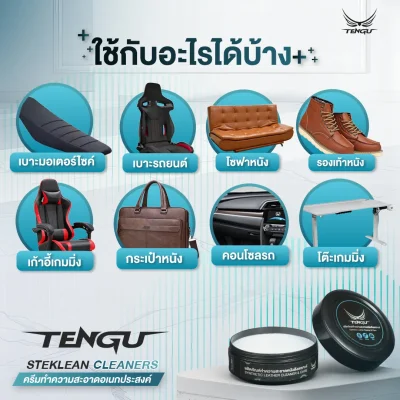 TENGU STEKLEAN CLEANERS