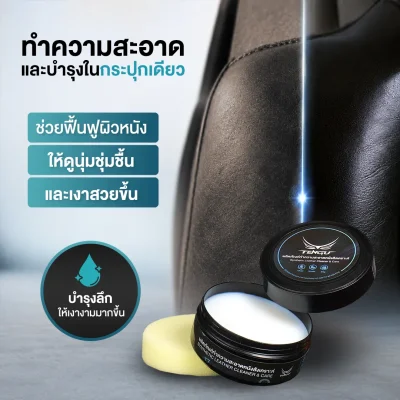 TENGU STEKLEAN CLEANERS