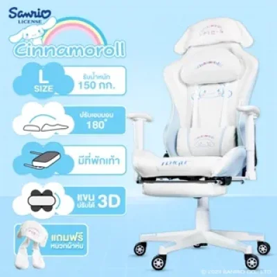 Limited Edition SANRIO Cinnamon Roll