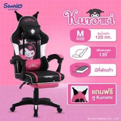 Limited Edition SANRIO Cinnamon Roll