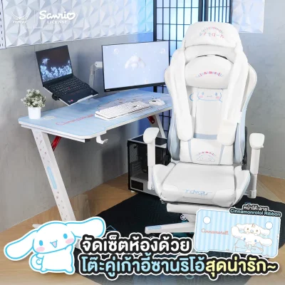 Tengu Sanrio Desk