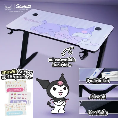 Tengu Sanrio Desk