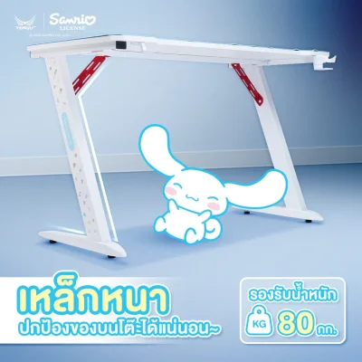 Tengu Sanrio Desk
