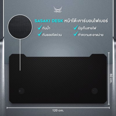 Tengu โต๊ะเกมมิ่งรุ่น Sasaki gaming desk