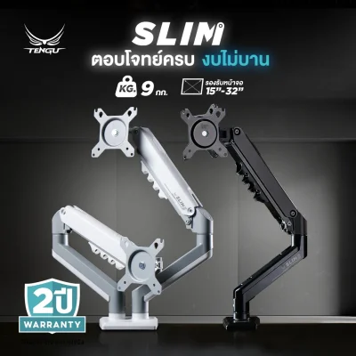 Tengu Monitor Arm รุ่น SLIM (สลิม)