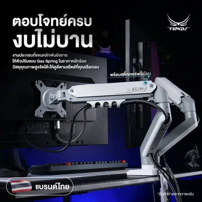 Tengu Monitor Arm รุ่น SLIM (สลิม)