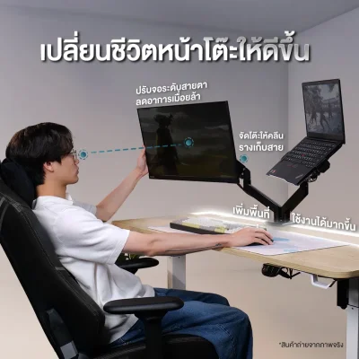 Tengu Monitor Arm รุ่น SLIM (สลิม)