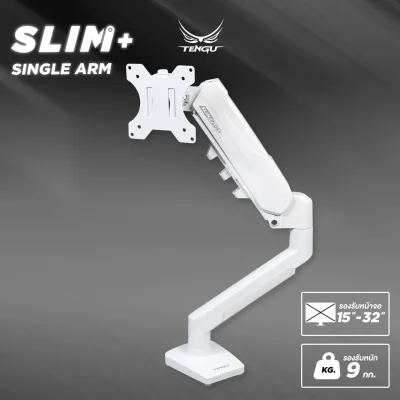 Tengu Monitor Arm รุ่น SLIM (สลิม) พลัส