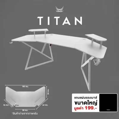 TITAN Desk