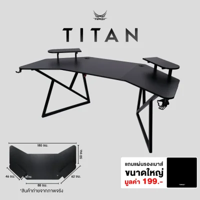 TITAN Desk