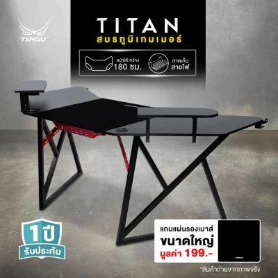TITAN Desk