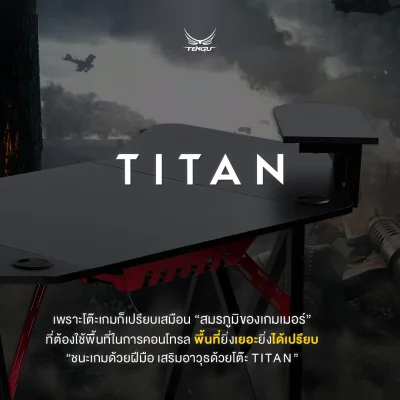 TITAN Desk