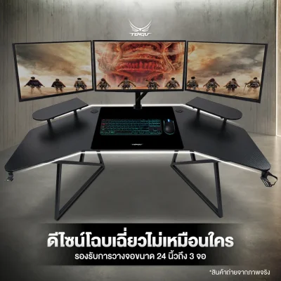TITAN Desk