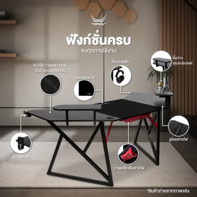 TITAN Desk