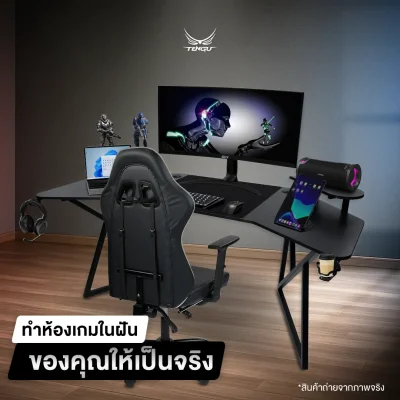 TITAN Desk