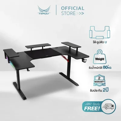 UEDA Desk