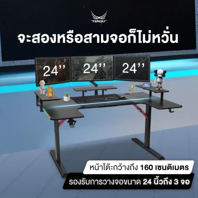UEDA Desk