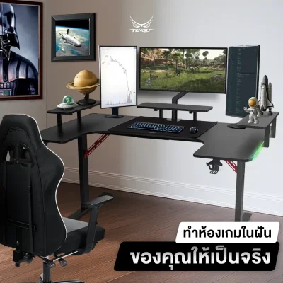 UEDA Desk