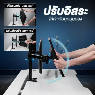 Tengu Monitor Arm รุ่น VERT (เวิร์ท)
