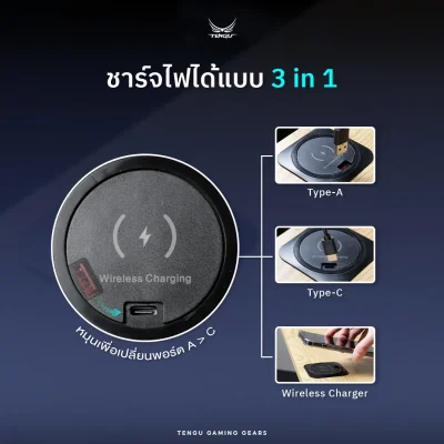 Wirless Charge 15W (แท่นชาร์จไร้สาย) และฮับ USB 2.0 3 พอร์ต