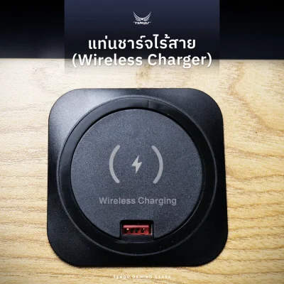 Wirless Charge 15W (แท่นชาร์จไร้สาย) และฮับ USB 2.0 3 พอร์ต