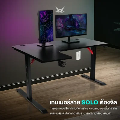 Yamikami Desk