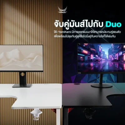 Yamikami Desk