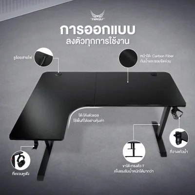 Yamikami Desk