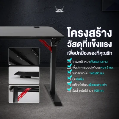 Yamikami Desk