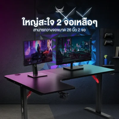 Yamikami Desk