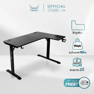 Yamikami Desk