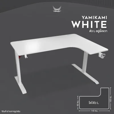 Yamikami Desk