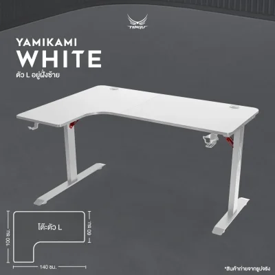 Yamikami Desk