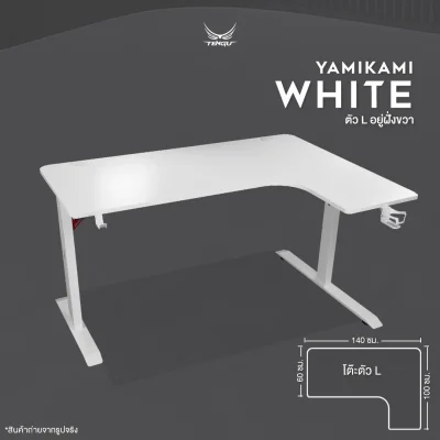 Yamikami Desk